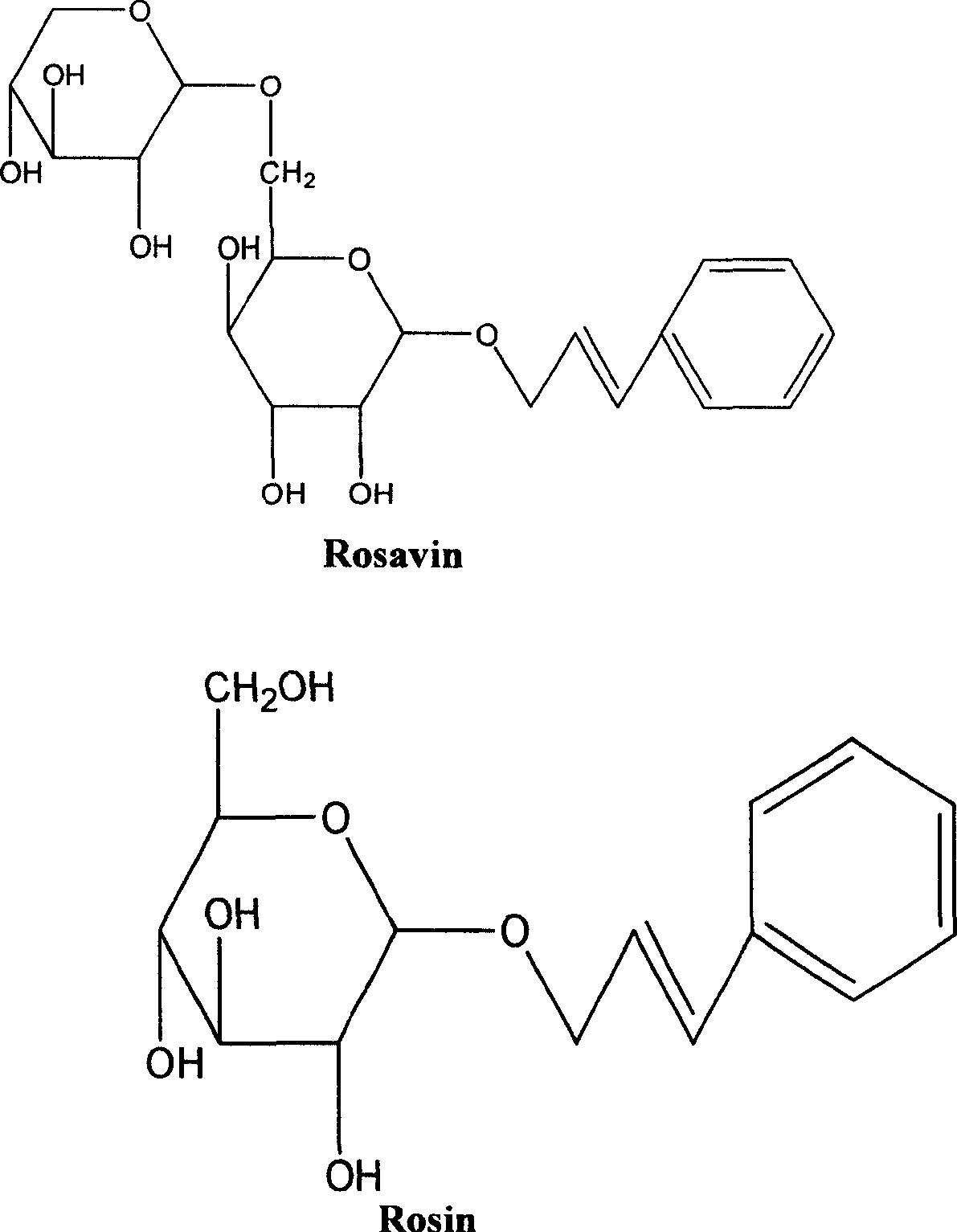 Rhodiola sacra  extractive, medicinal composition containing the same, method for preparing the same and the use thereof