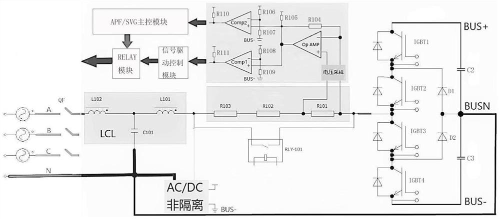 APF/SVG relay state detection system