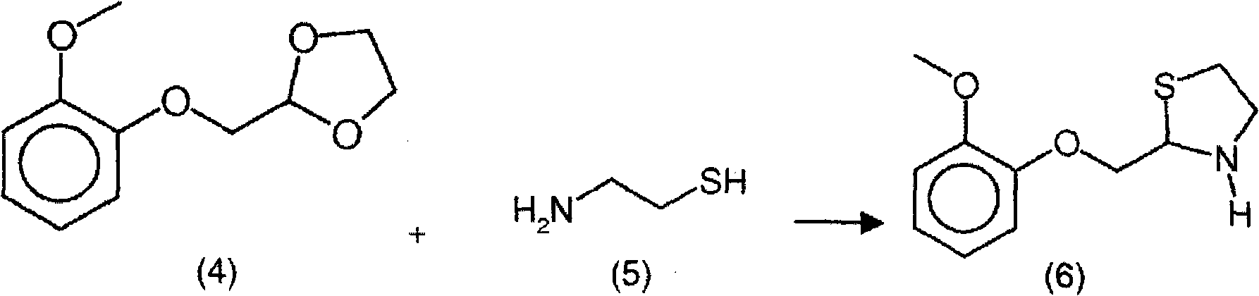 New process for the synthesis of moguisteine