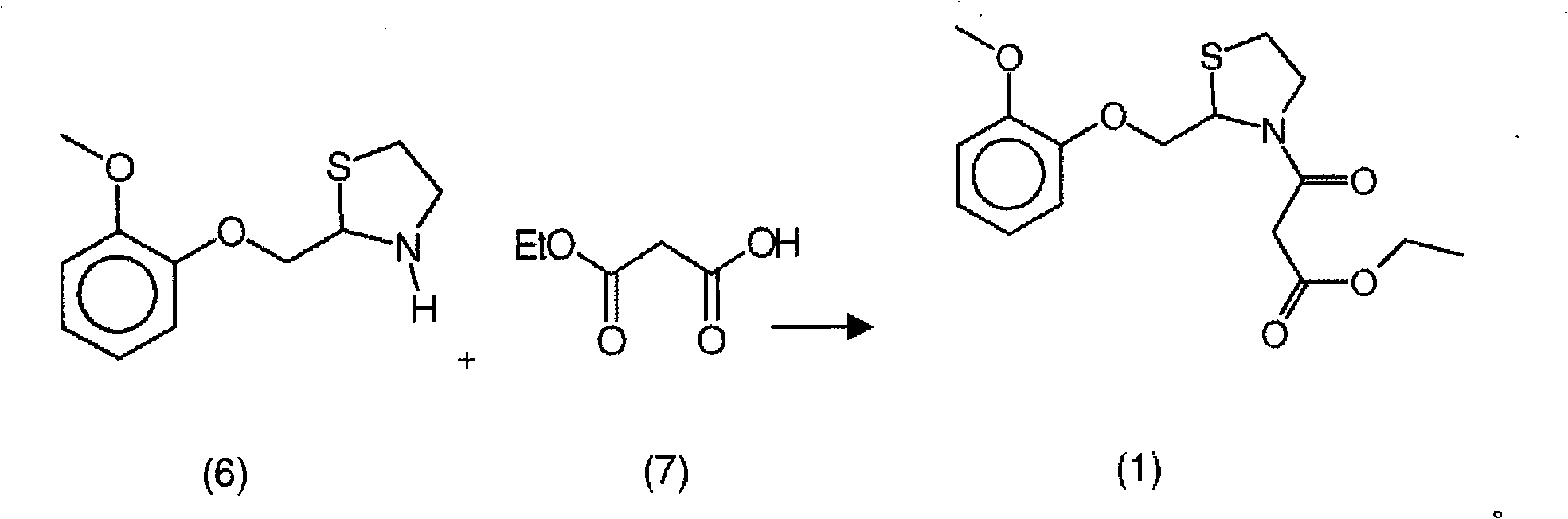 New process for the synthesis of moguisteine