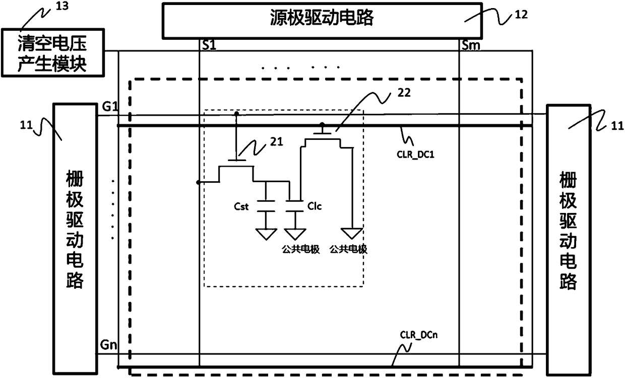 Display device and driving method thereof