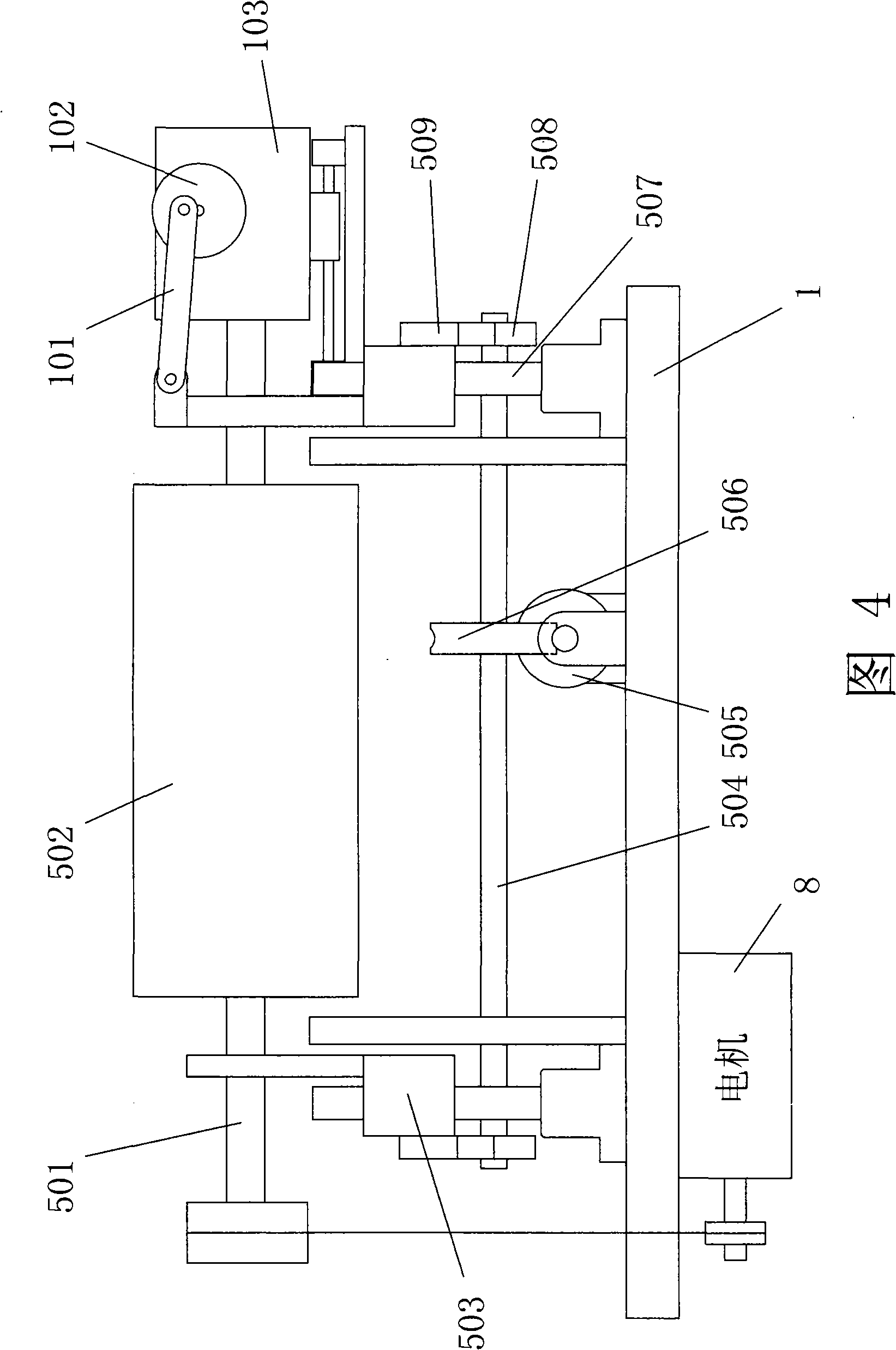 Four-station water drill inclined plane milling and casting machine