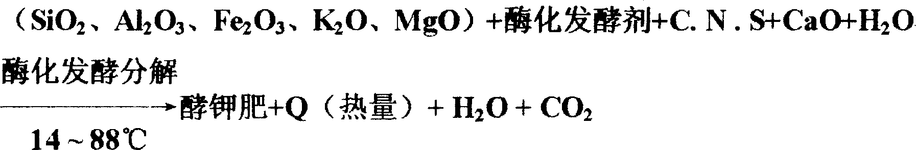 Method for producing fermented potash fertilizer by bacterium enzymatic treatment of potassium-containing rock