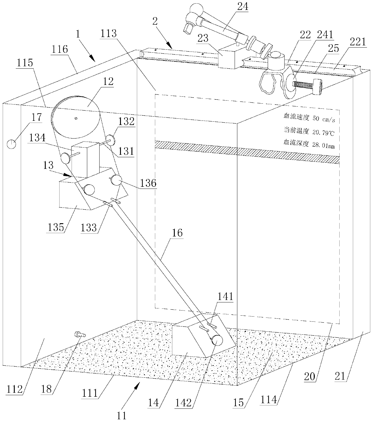 Ultrasonic transcranial Doppler blood flow analysis calibration system