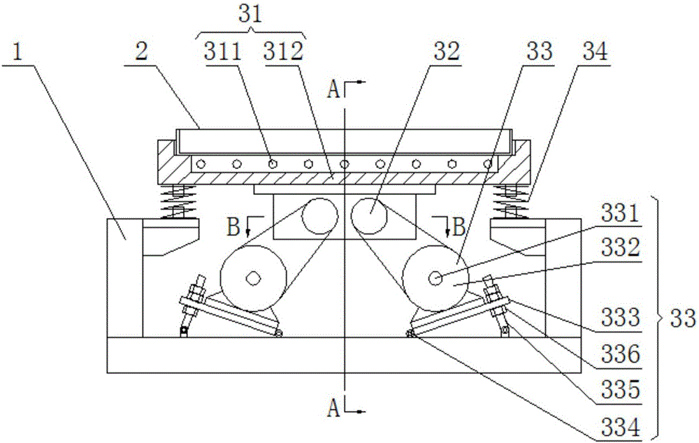 Tea vibration dryer