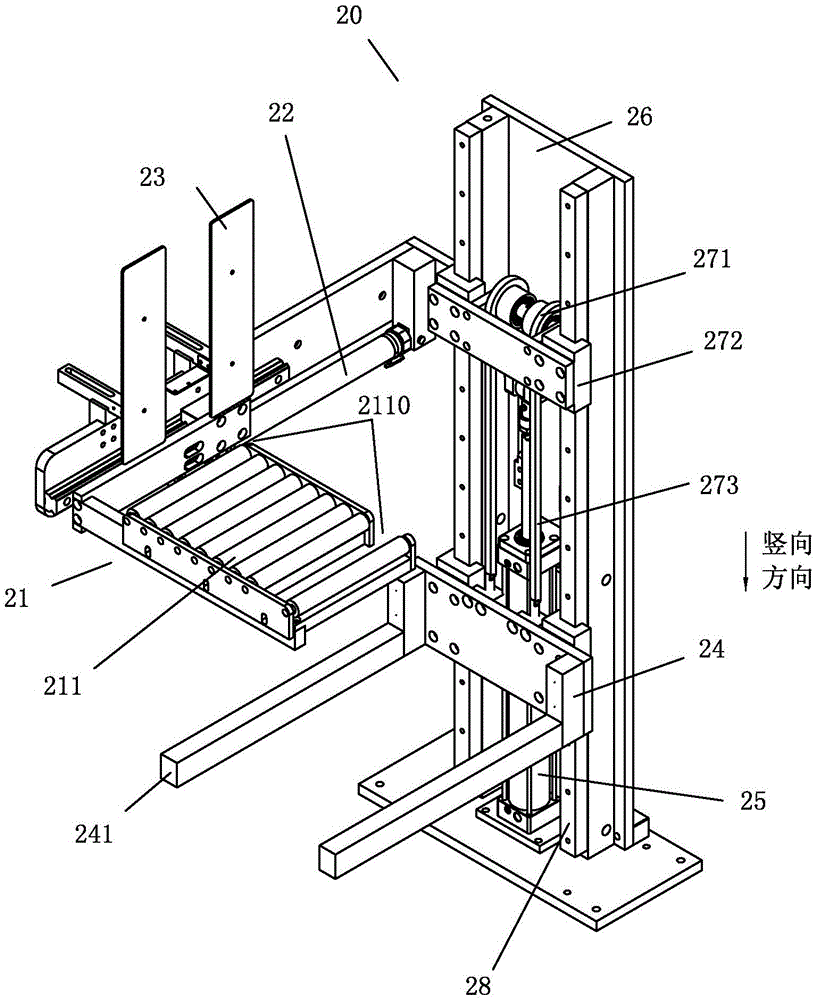 Automatic uninterruptible paper adding mechanism for upper-induced-draft paper feeding mechanism