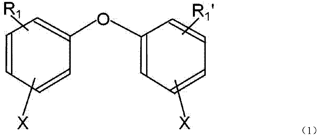 Tackifying resin emulsion and aqueous adhesive/adhesive composition