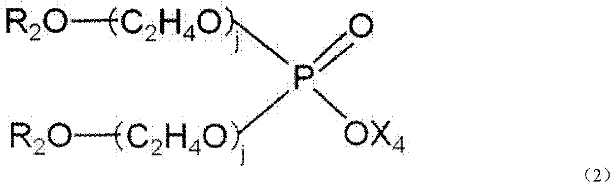 Tackifying resin emulsion and aqueous adhesive/adhesive composition