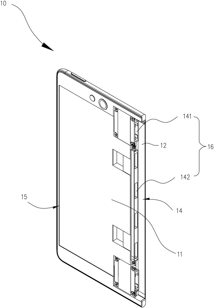 Housing assembly, display device and mobile terminal