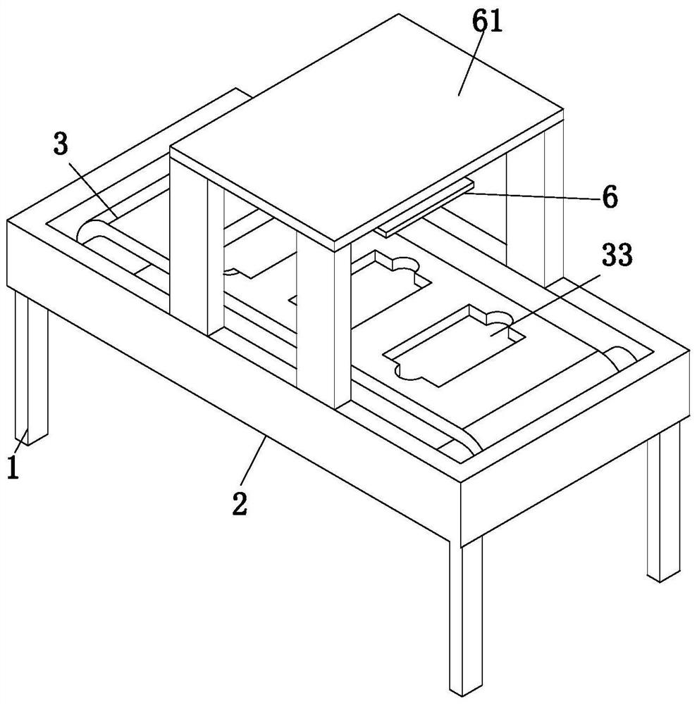 A kind of preparation method of eye cosmetic cosmetic