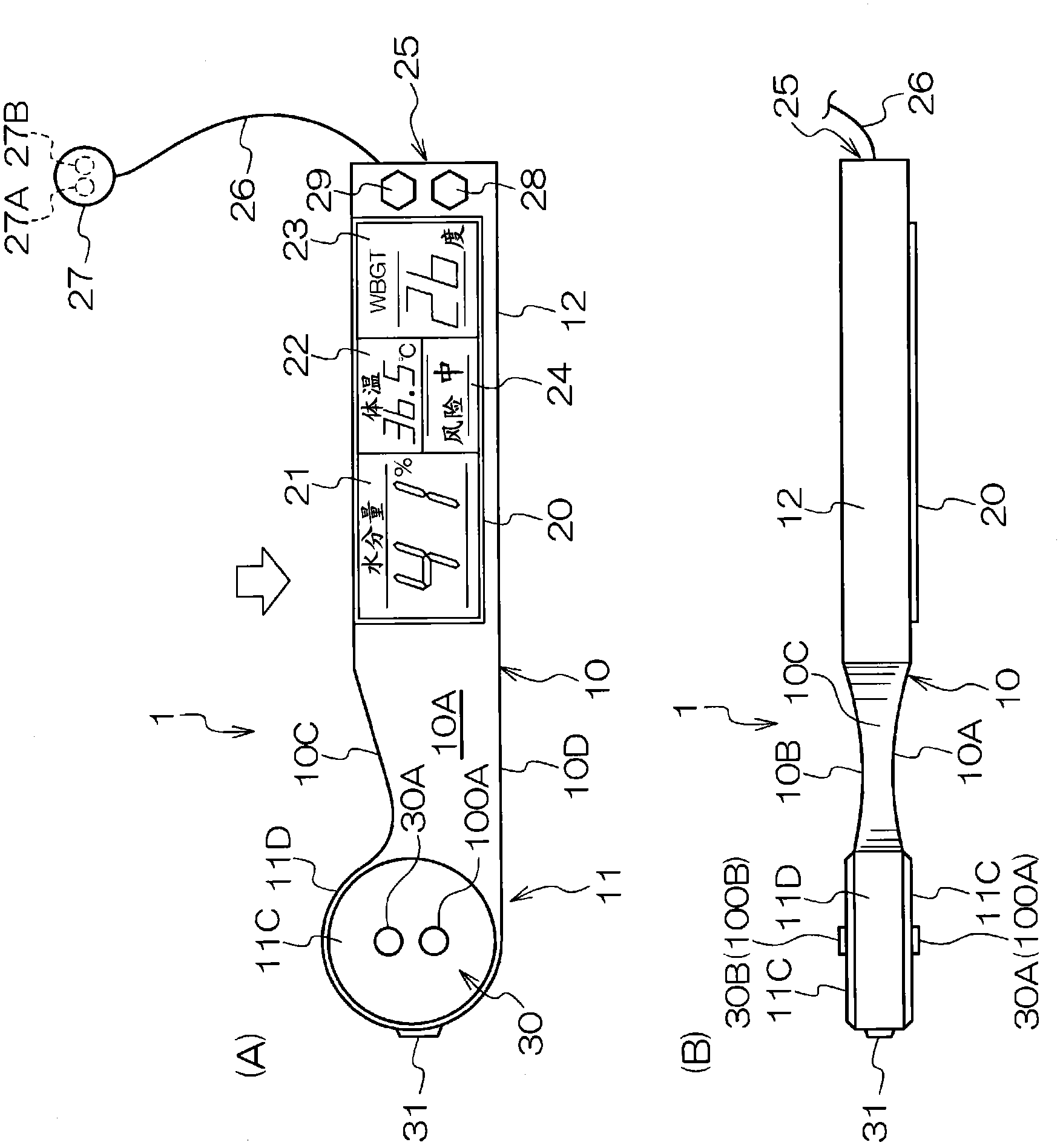 Moisture meter and body moisture meter