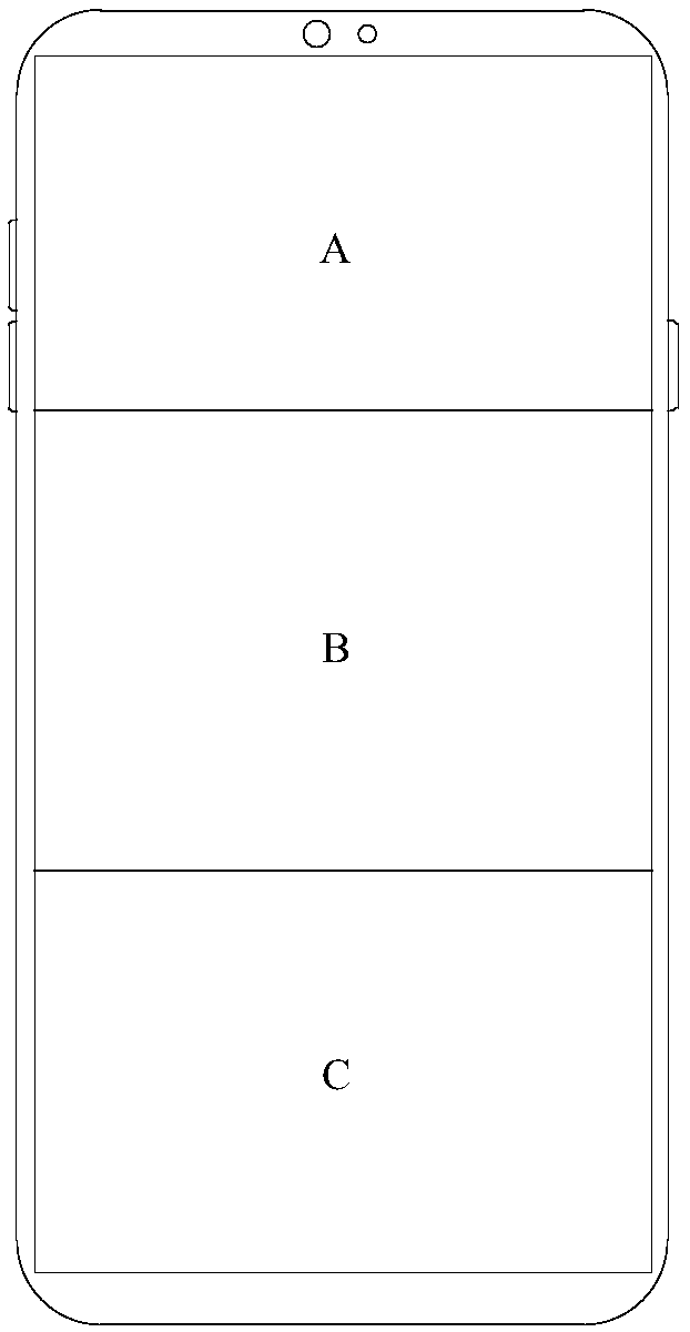 Screen sound production control method and apparatus, and electronic device