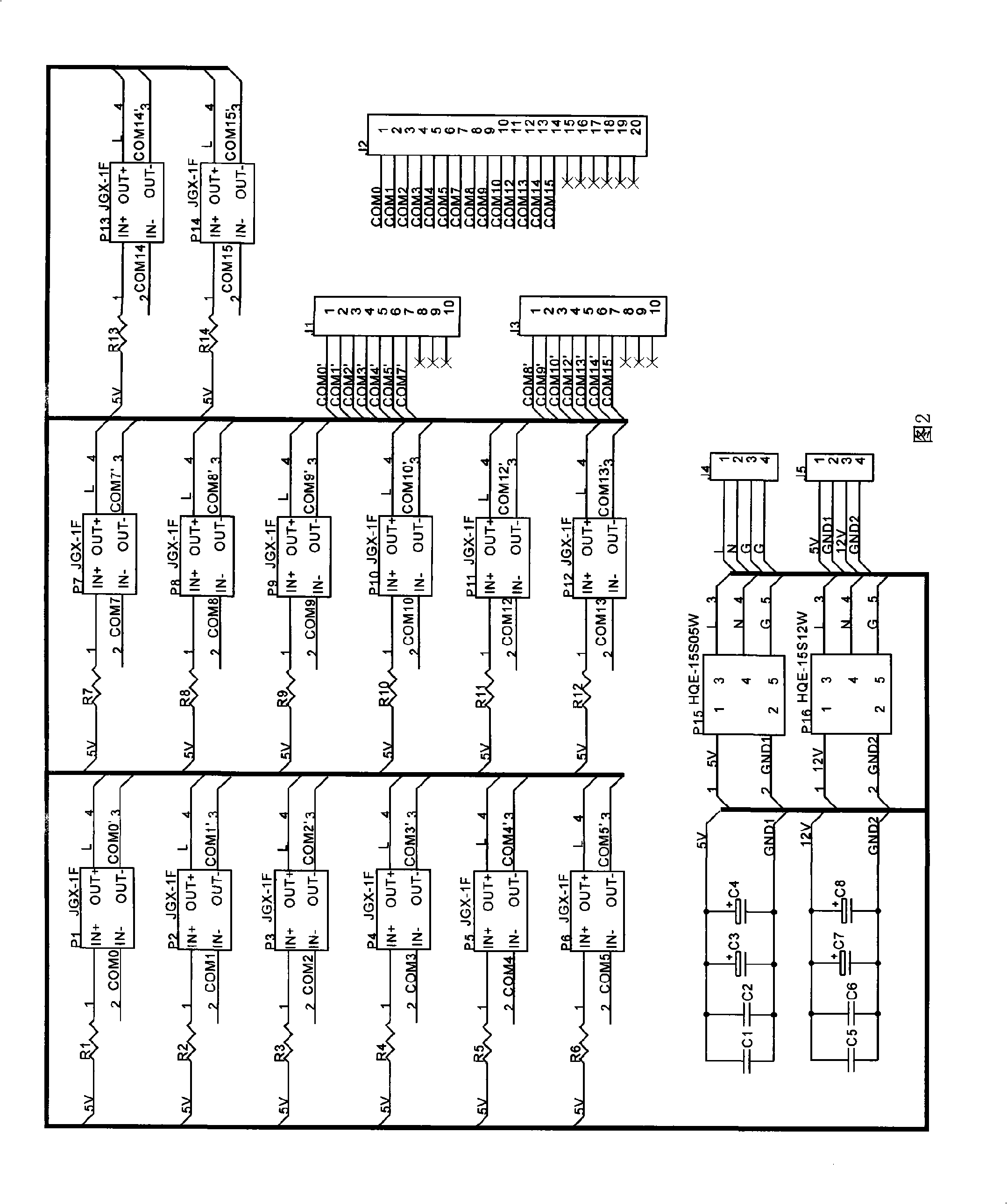 Computer full-automatic Kjeldahl determination device