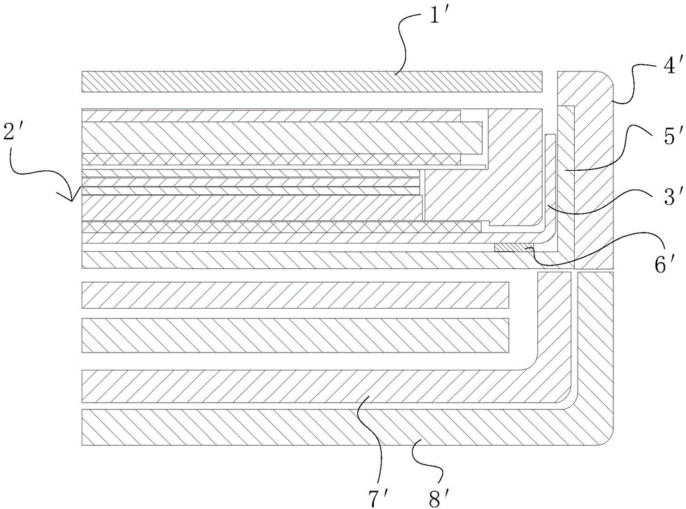 Display module and mobile terminal containing same