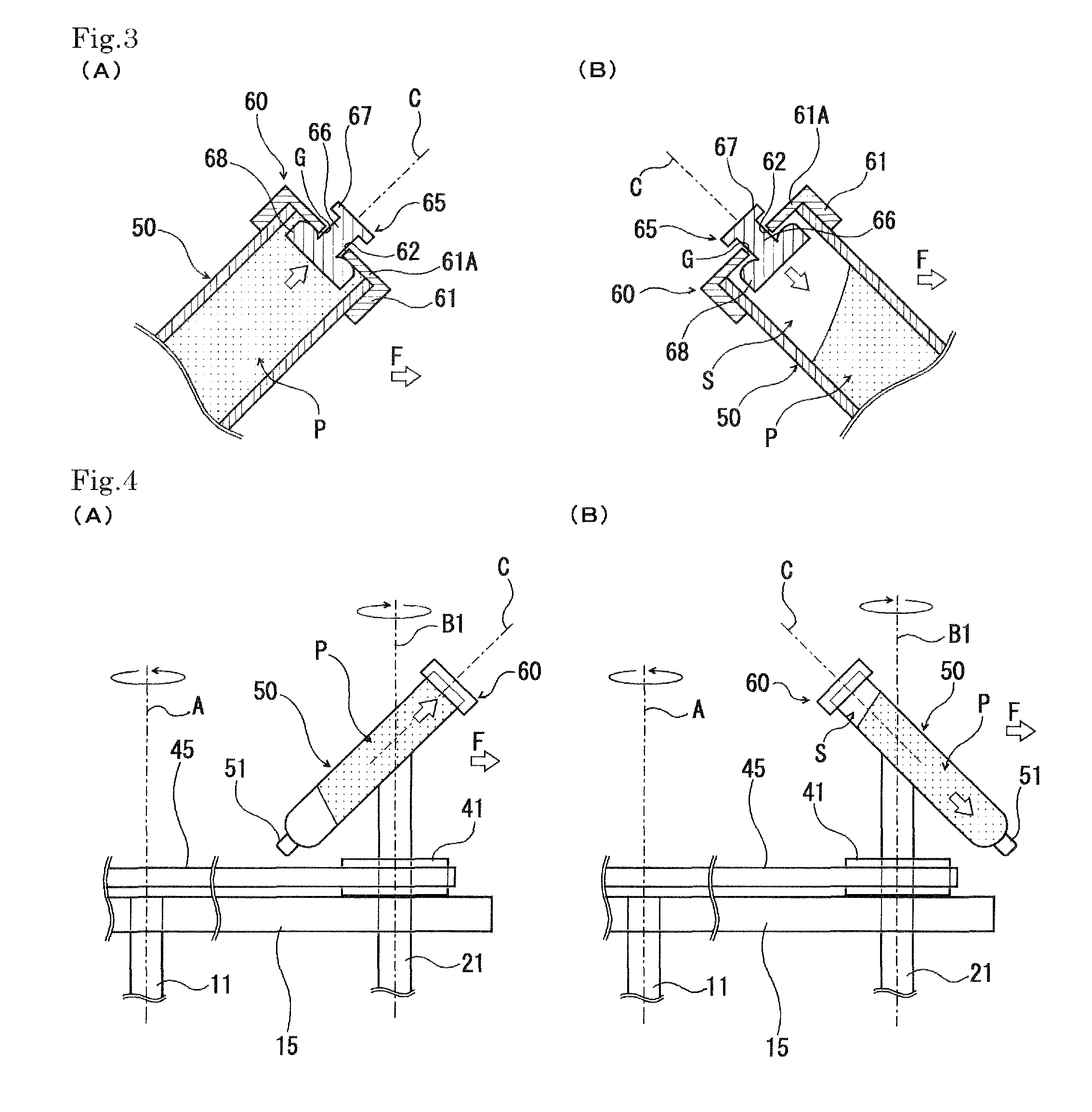 Vacuum kneading and deaerating device