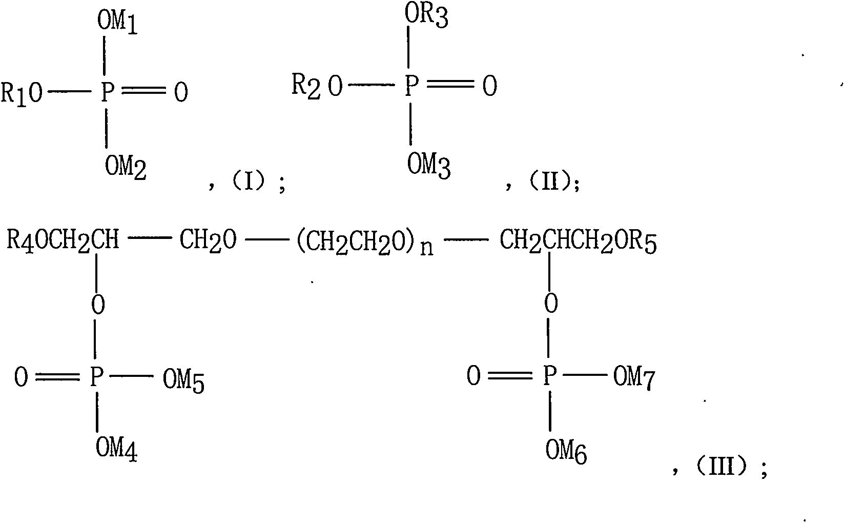 General terylene staple fiber oil