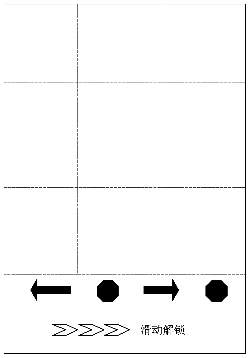 Song information display method, device and mobile terminal