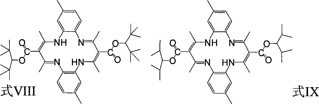 Dibenz tetraaza [14] annulene compound and preparation method and application thereof