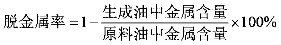 Heavy oil hydrotreating catalyst and preparation and application