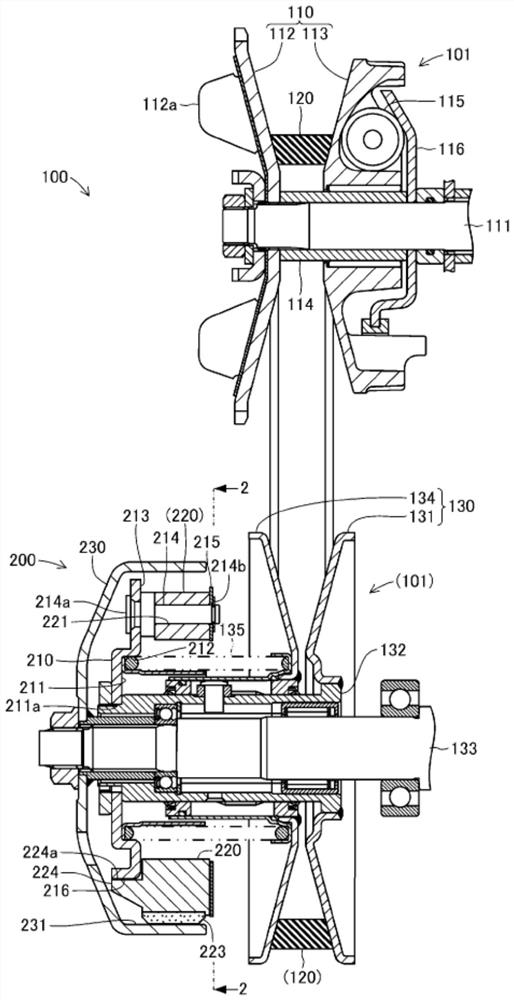 centrifugal clutch