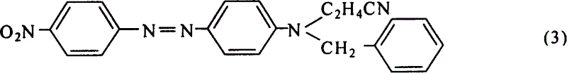 Composite environmental protection type disperse dyes