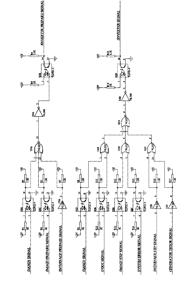 Exposure protection system of X-ray generator