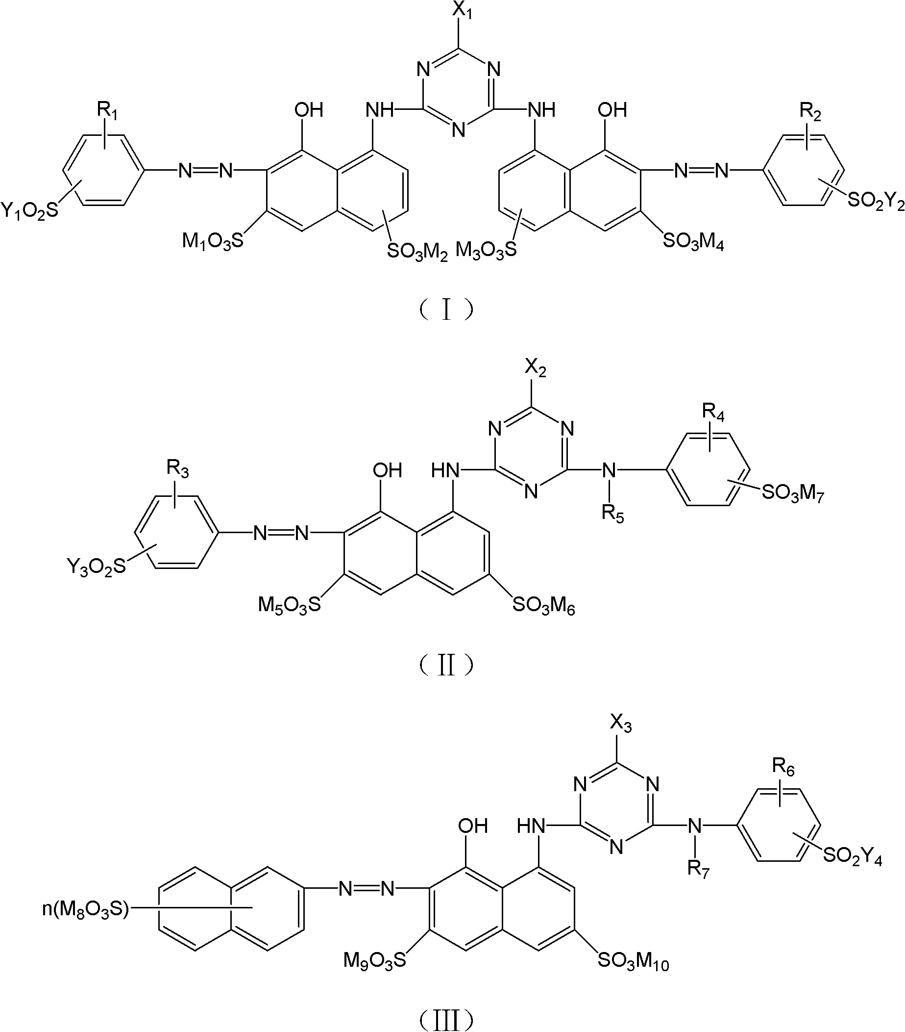 Active red dye composition