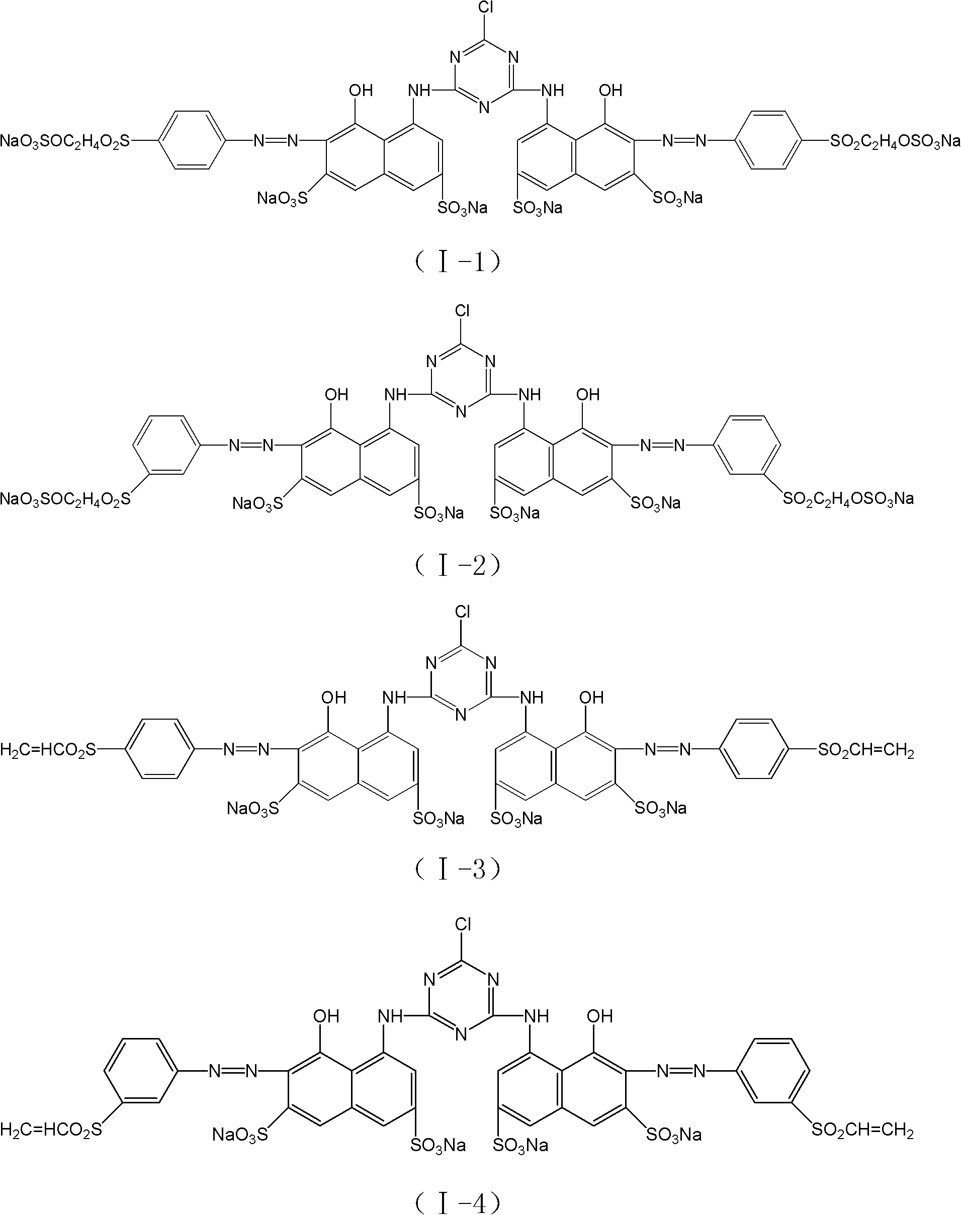 Active red dye composition