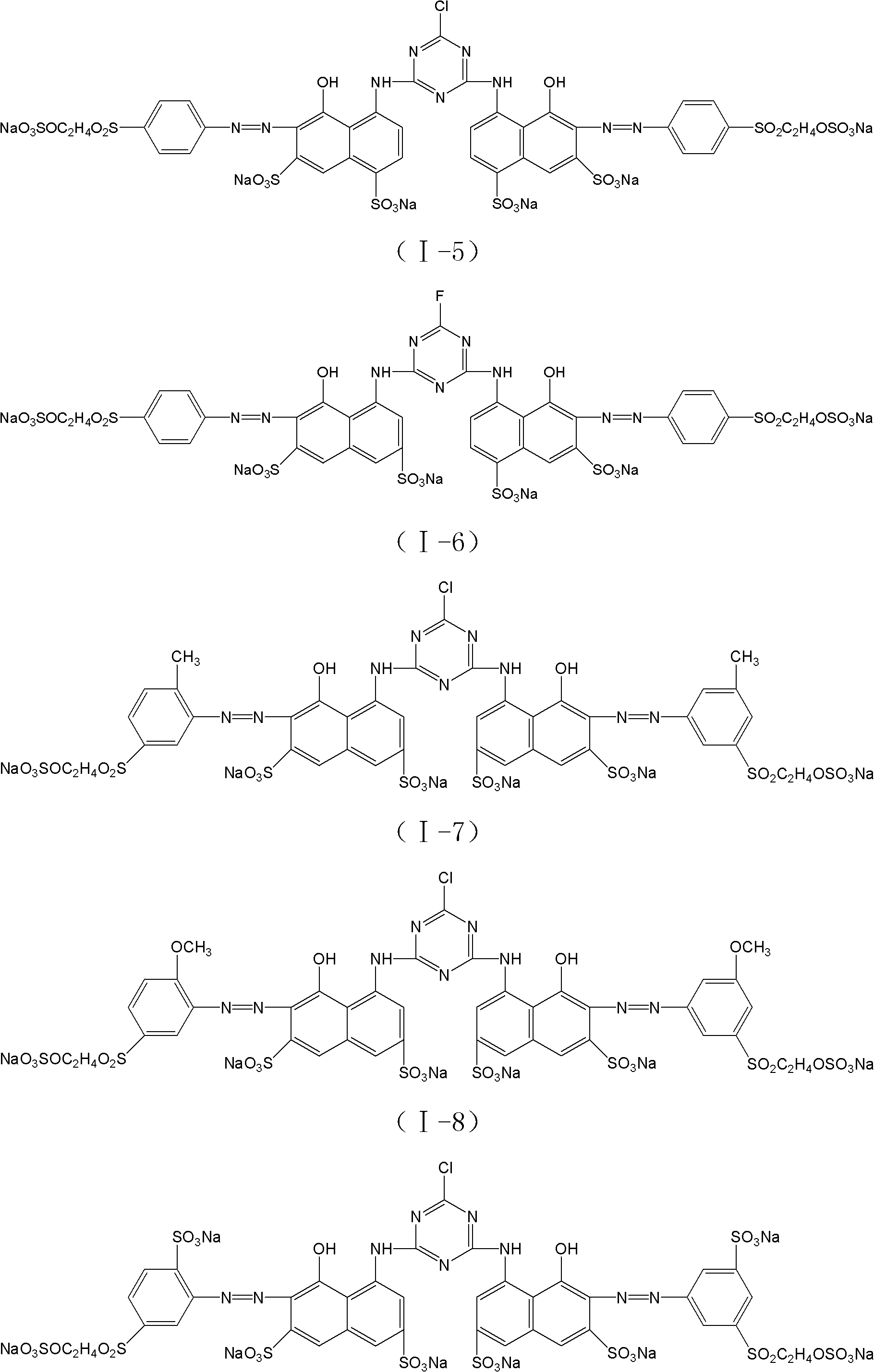 Active red dye composition