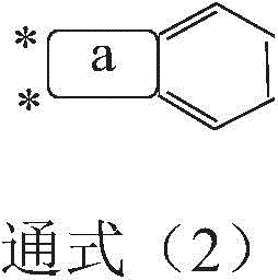 Organic compound containing xanthene structure and application of organic compound