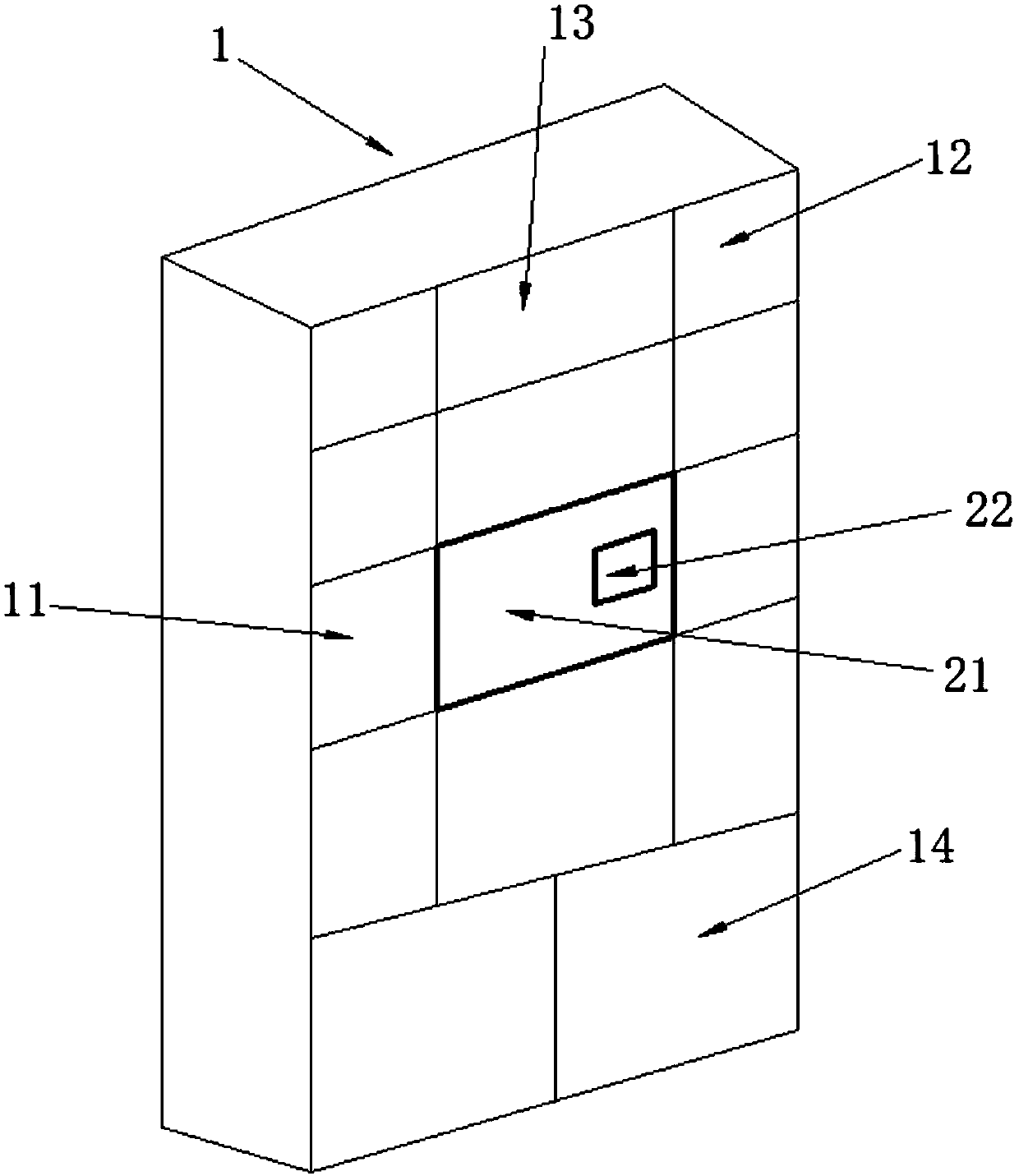 Intelligent mailbox system