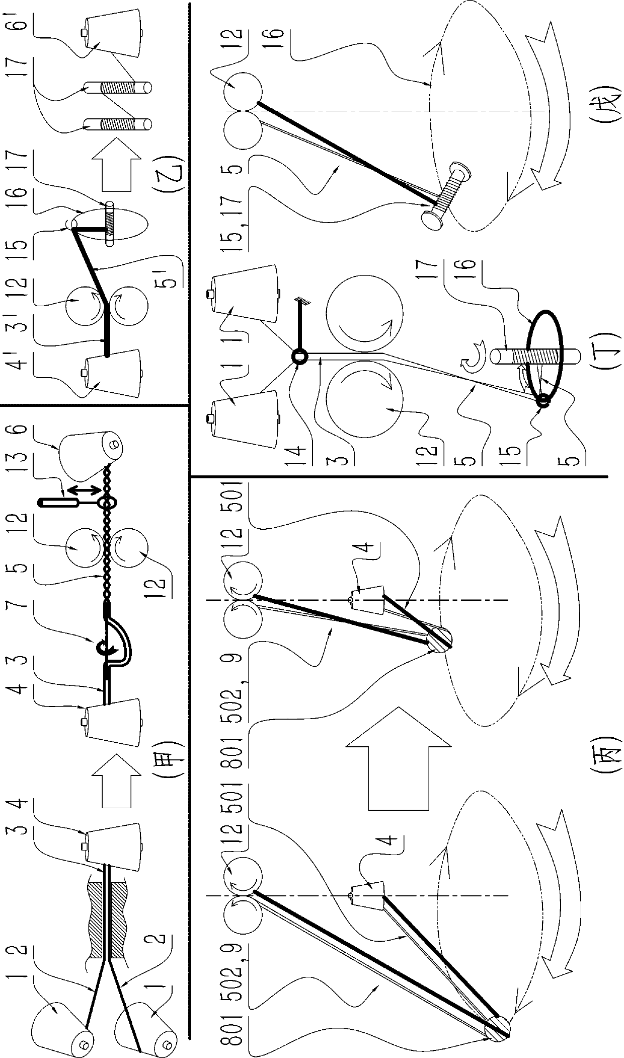 Twisting device and twisting machine using twisting device