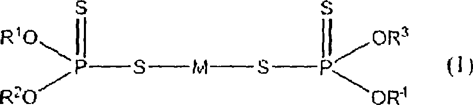 Lubricant composition