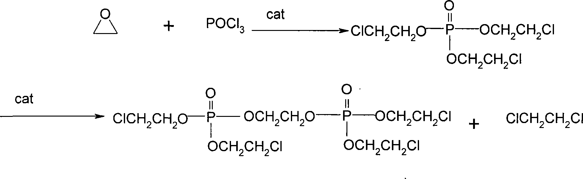 Halogen-containing diphosphate or preparation method of halogen-containing diphosphorous acid ester