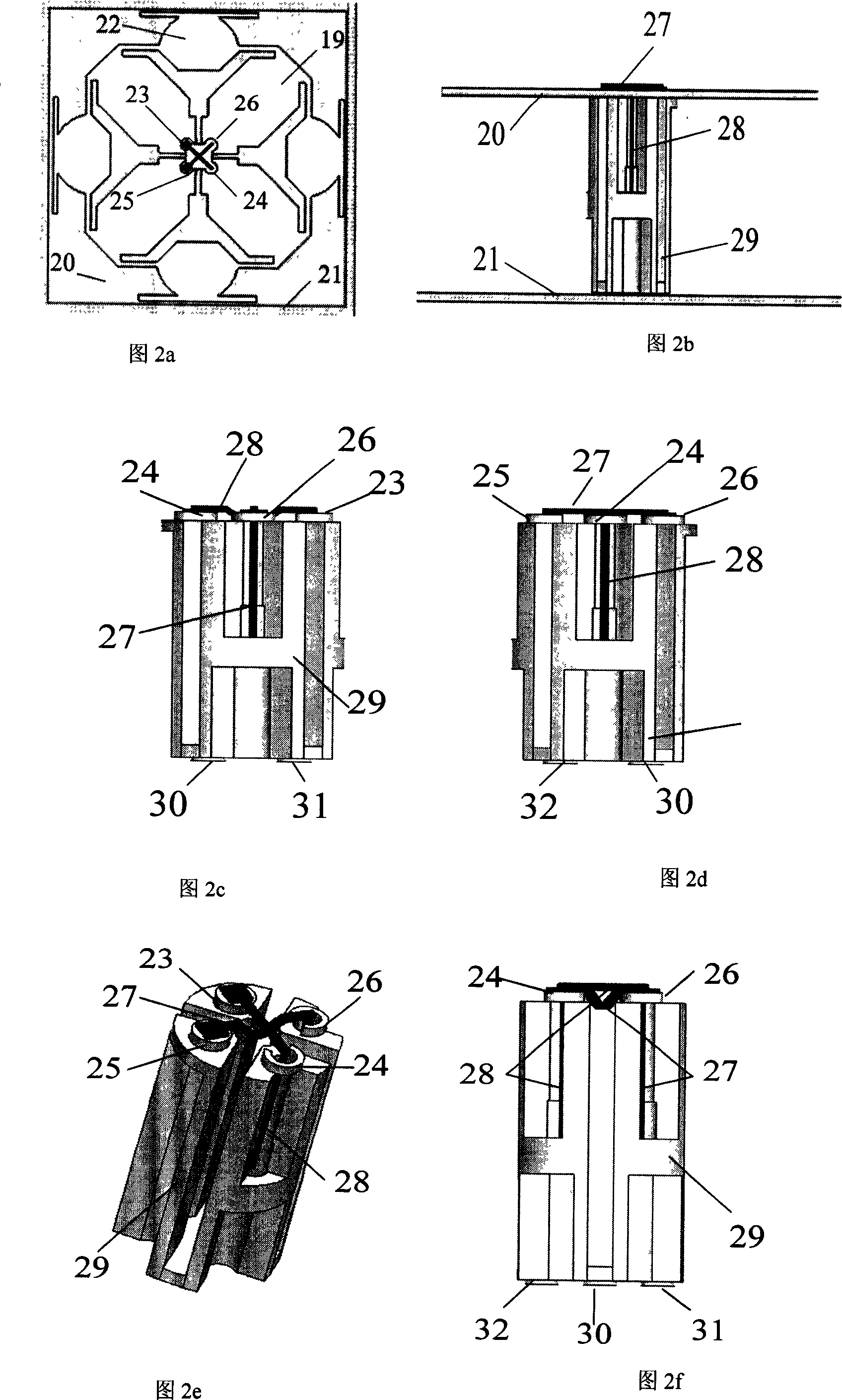 Wideband double polarized antenna oscillator structure