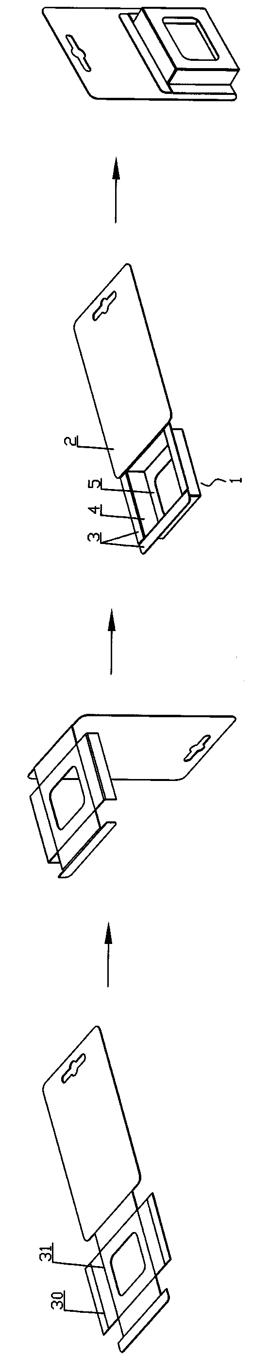 Packaging machine