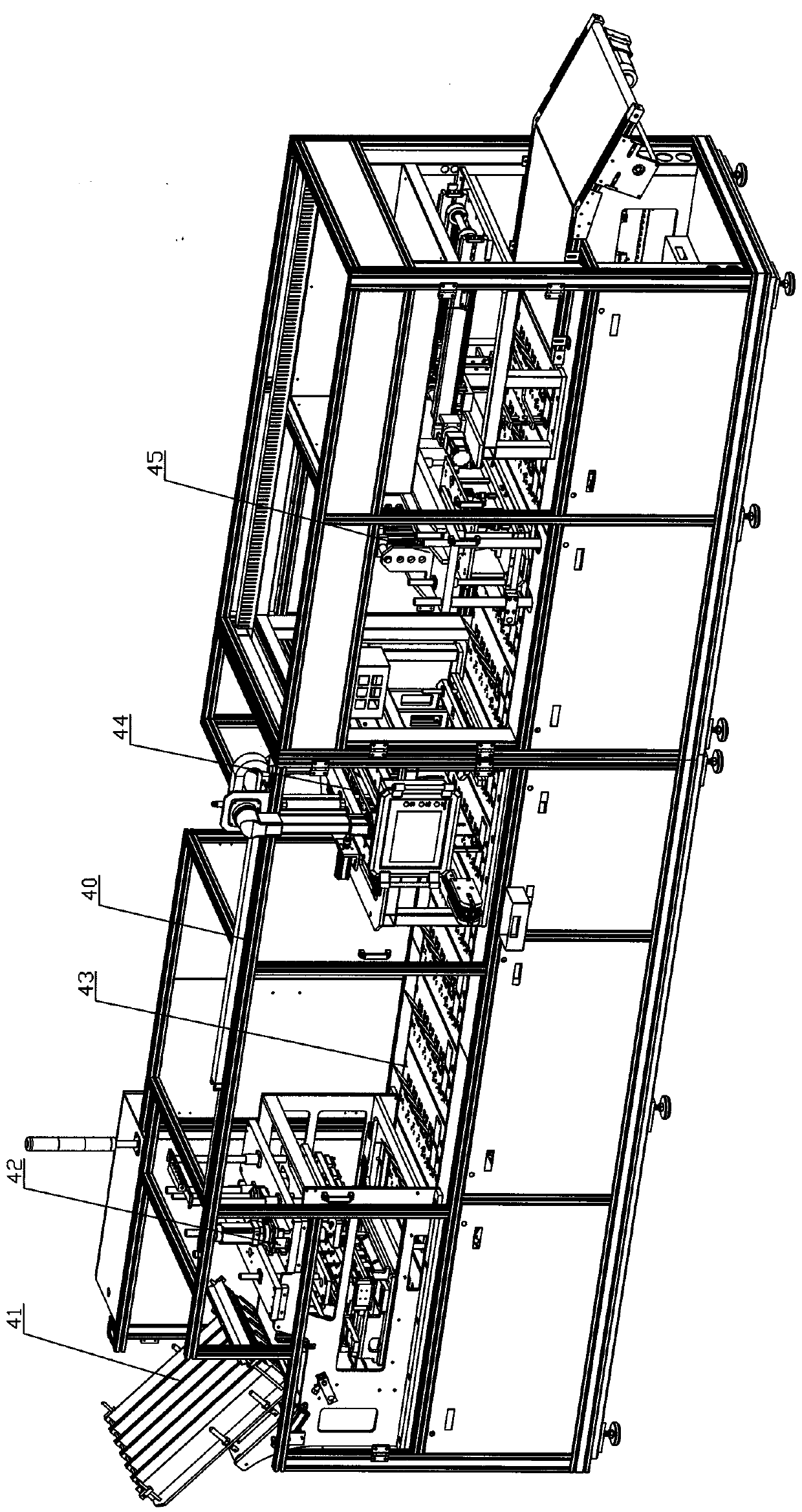 Packaging machine