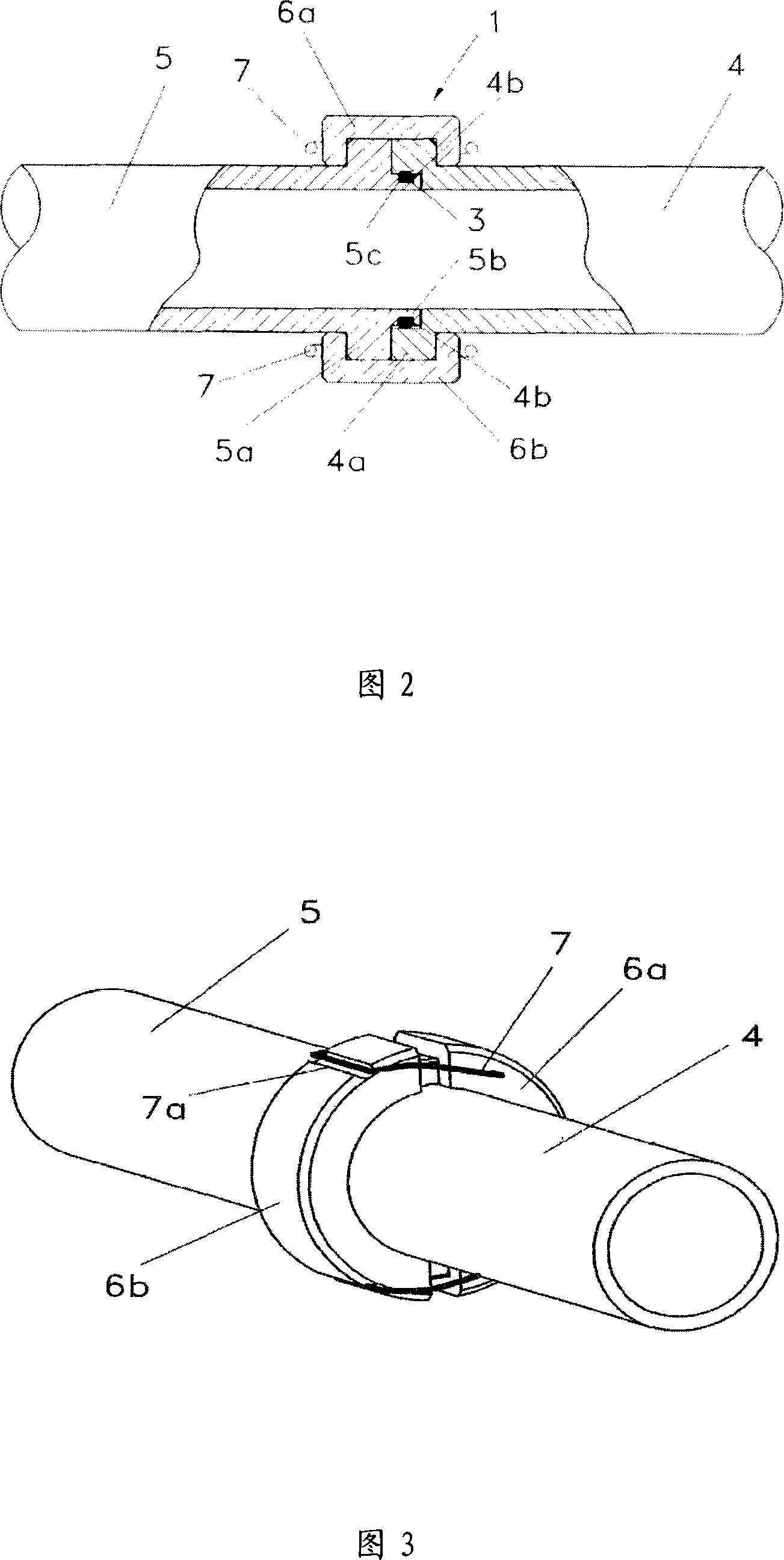 Detachable pipe joint