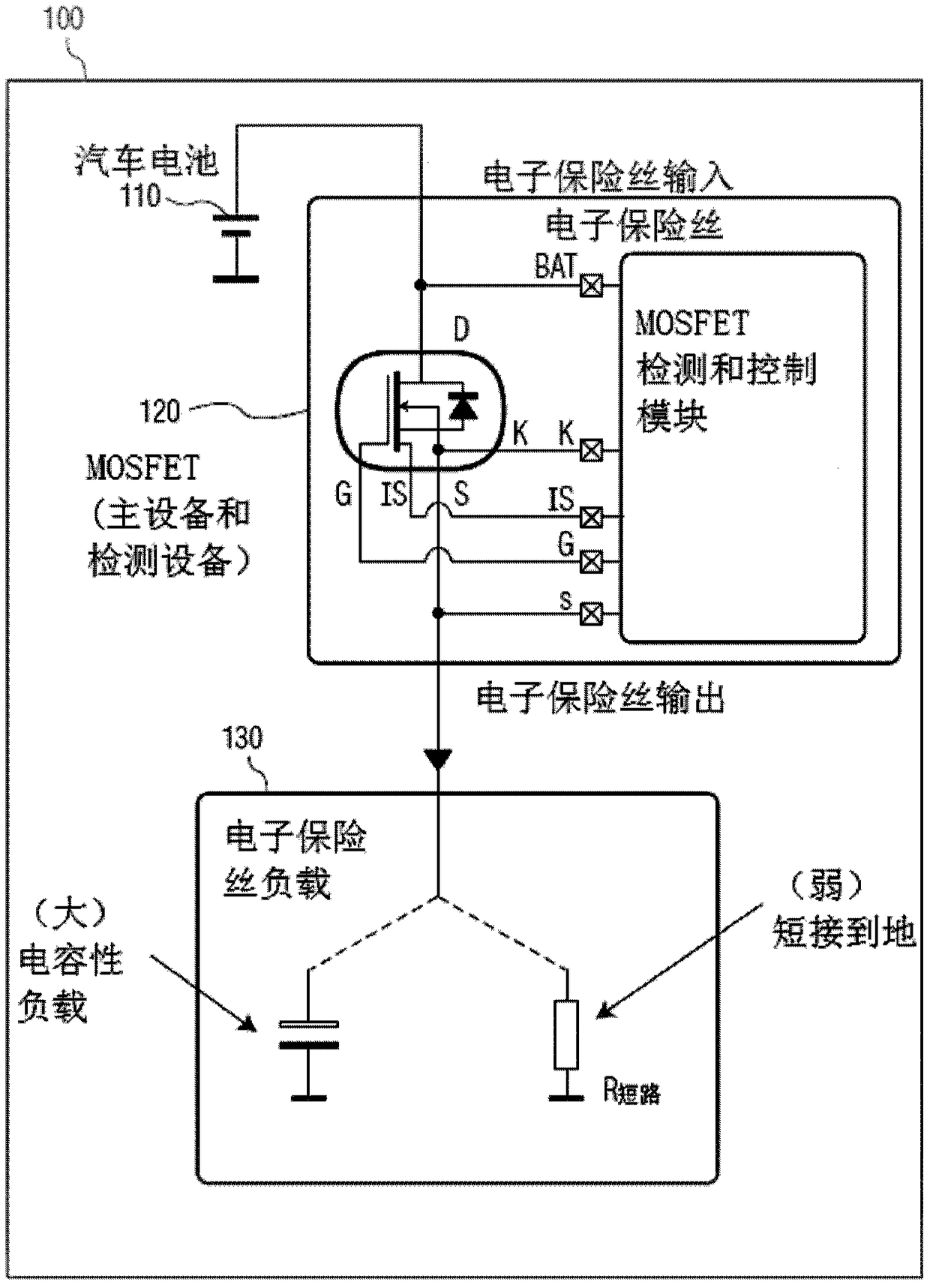 Inrush current limiter