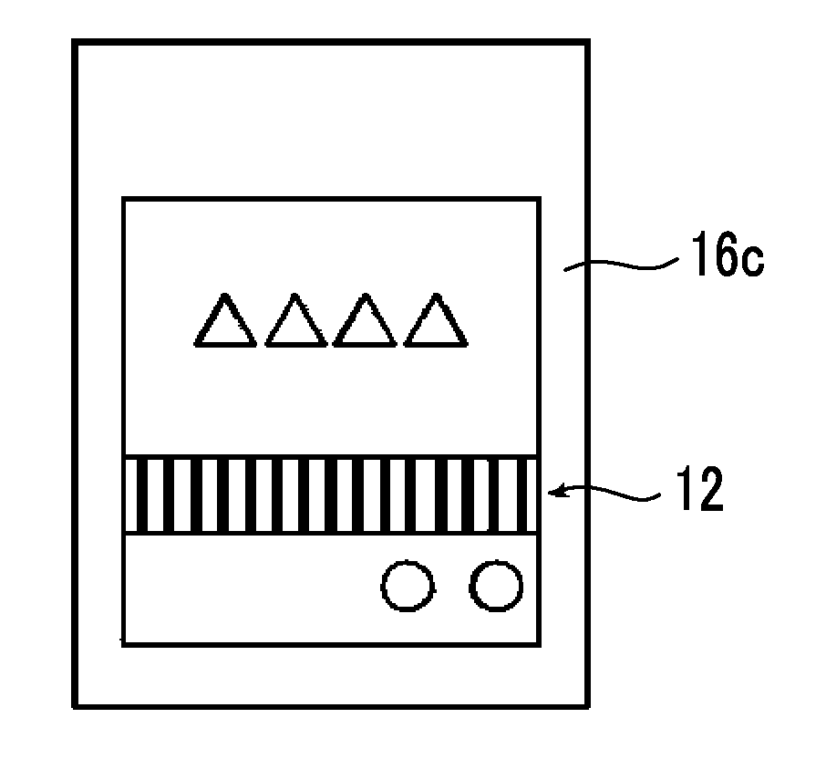 Information display system