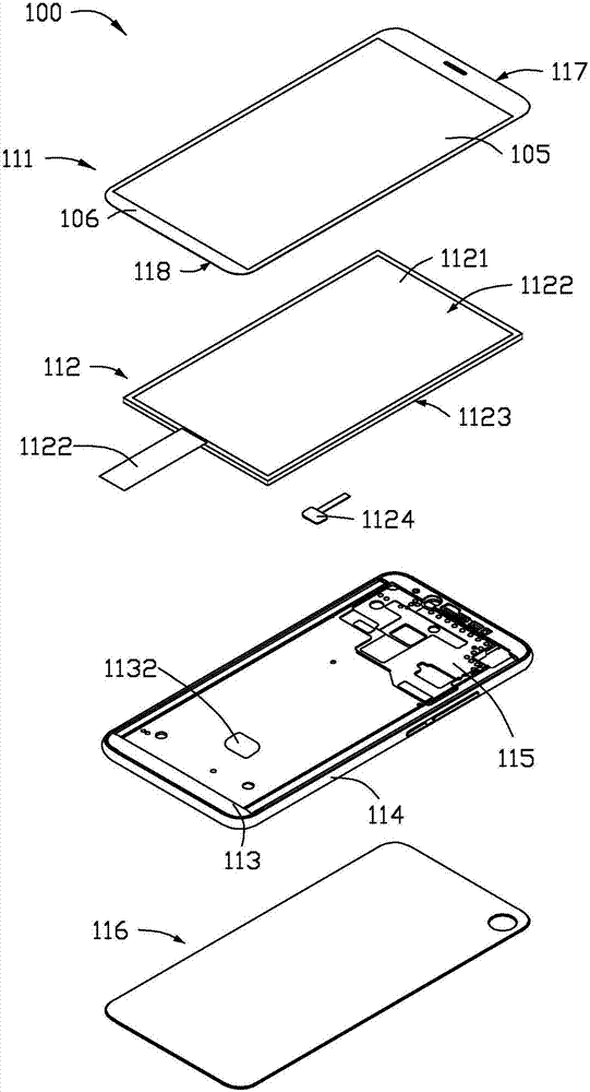 Display module and terminal