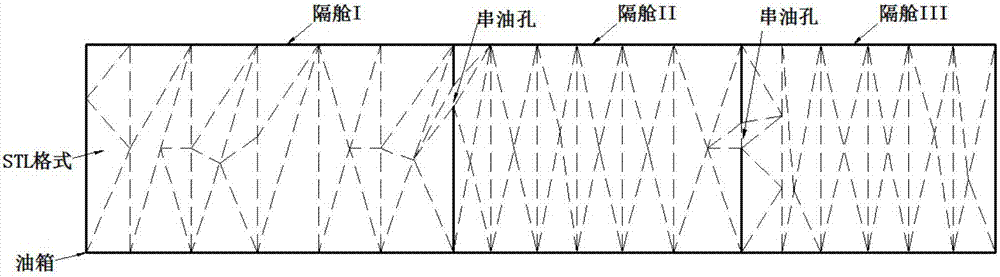 High-accuracy analysis method for oil intermingling characteristic in aircraft fuel tank