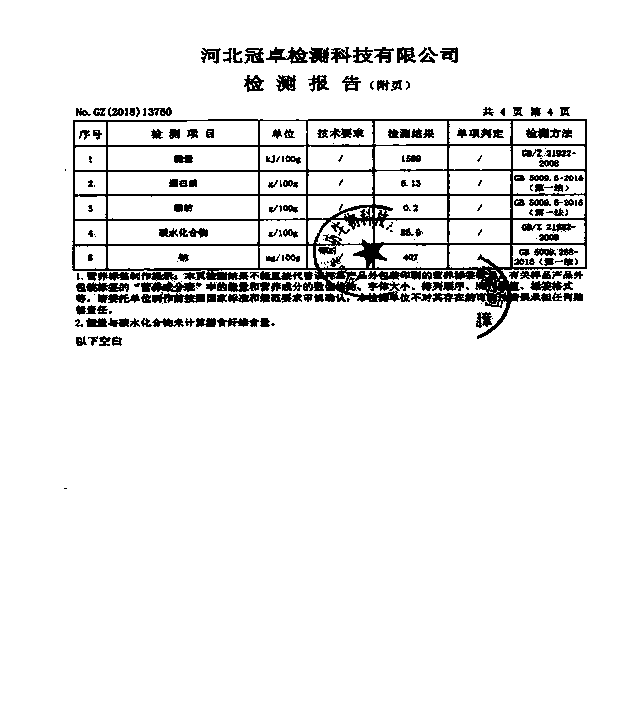 Traditional Chinese medicine composition for treating arthrolithiasis