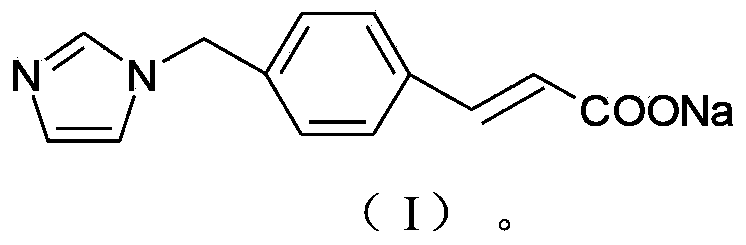 Sodium ozagrel compound, preparation method and drug composition thereof