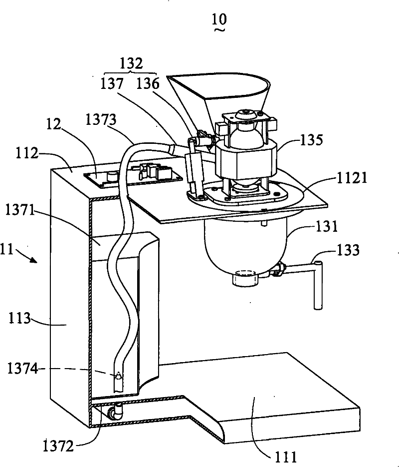 Soya-bean milk machine capable of quickly making milk