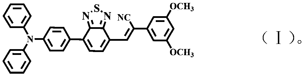 Diazosulfide benzyl cyanide derivative and preparation method and application thereof