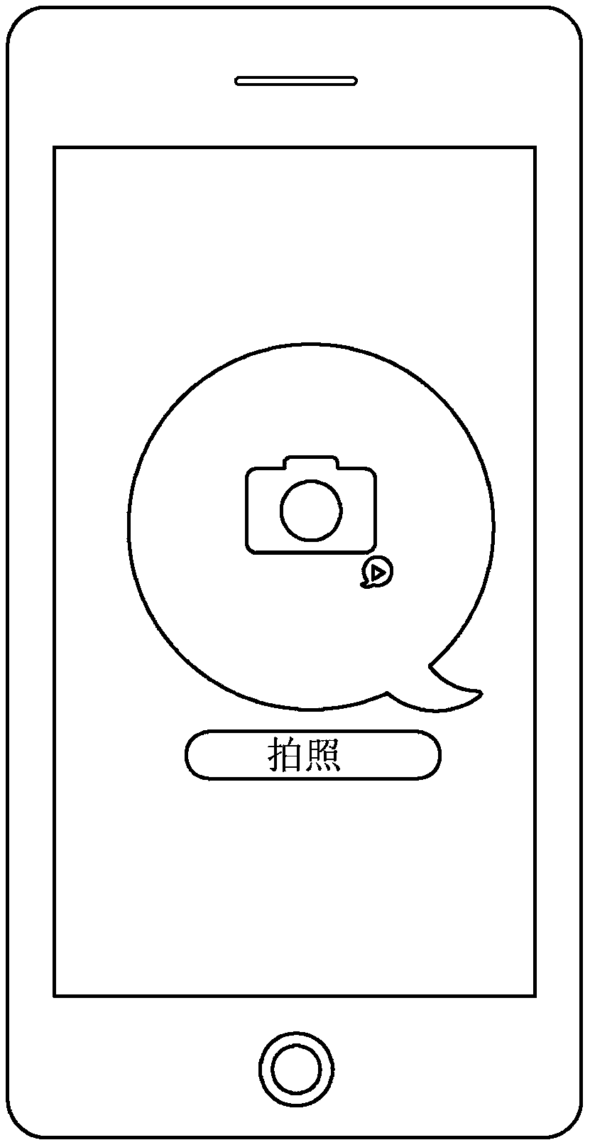 Communication system, communication method and server for transmitting human-shaped doll image or video