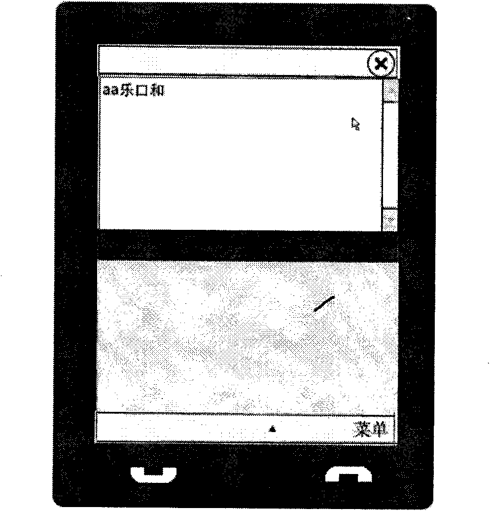 Handwriting input system, handwriting input method and electronic equipment