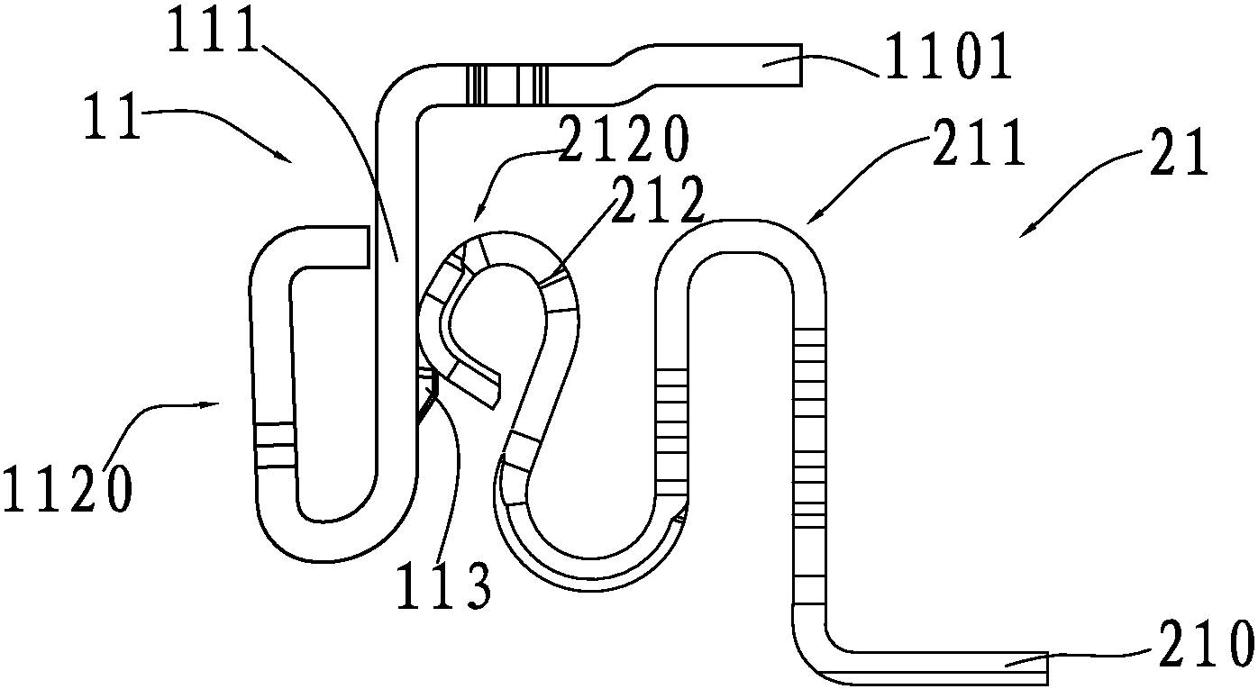 Electrical connector