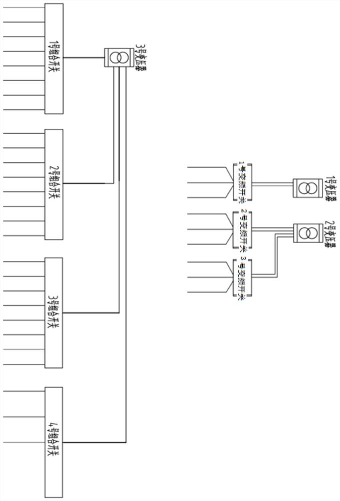 Intelligent frequency conversion combination switch